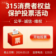  <strong>严酷恪守食物安法</strong>